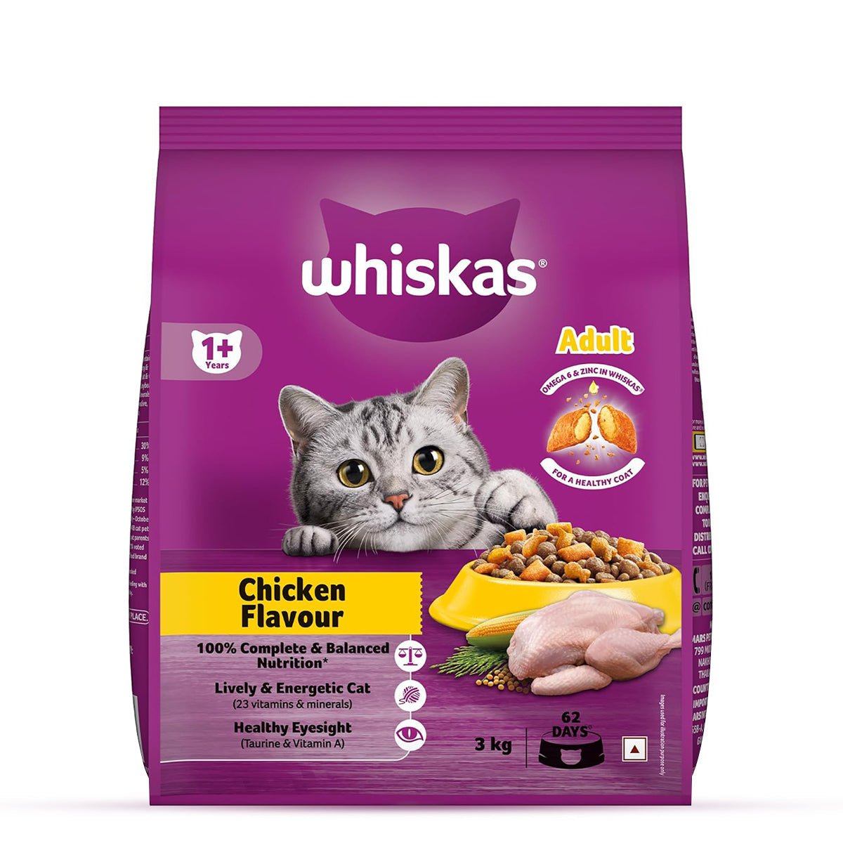 Whiskas Chicken Dry Cat Food - All Breed Adult (+1 year) - Mypets.pk