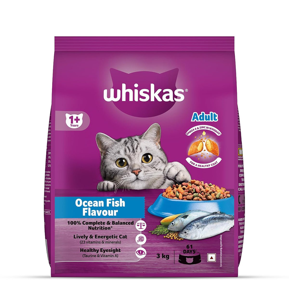 Whiskas Ocean Fish Flavour Dry Cat Food - All Breed Adult (+1 year) - Mypets.pk