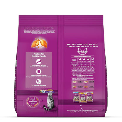 Whiskas Mackerel Dry Cat Food - All Breeds Adult (1+ year) - Mypets.pk