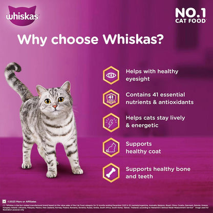 Whiskas Mackerel Dry Cat Food - All Breeds Adult (1+ year) - Mypets.pk
