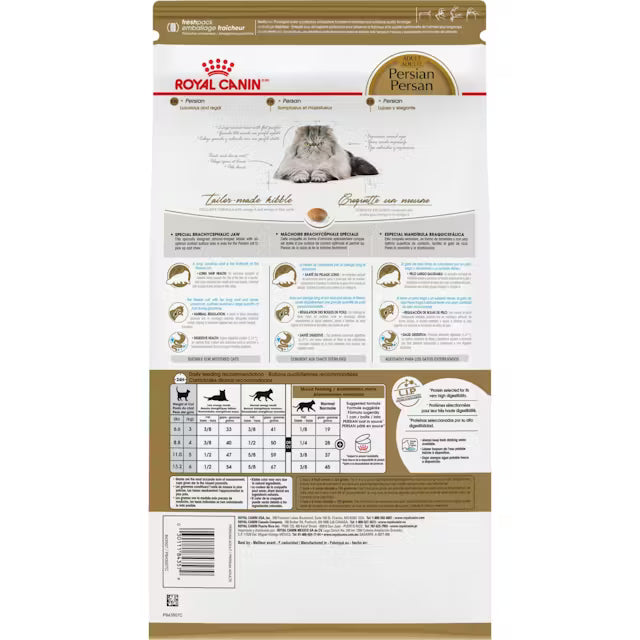Royal Canin Persian Adult Dry Cat Food